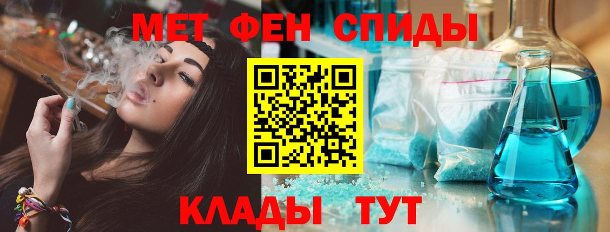 Амфетамин  blacksprut вход  Симферополь  АМФЕТАМИН 97%  Вход с VPN 