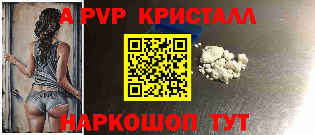 ГАШ  А ПВП СОЛЬ   LSD-25  Экстази  Симферополь  МЕФ кристаллы  Каннабис  Вход с VPN 