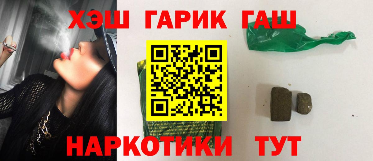 ГАШИШ Изолятор  Вход с VPN  ГАШИШ Изолятор  Симферополь 