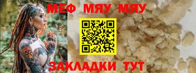 мдпв Кунгур