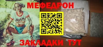 амф Кумертау