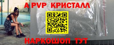 мдпв Кунгур