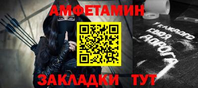 амф Кумертау