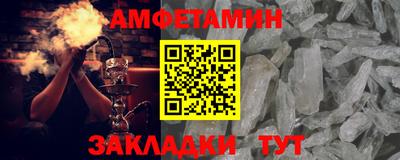 амф Кумертау