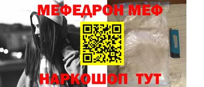 мдпв Кунгур