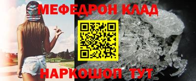 мдпв Кунгур