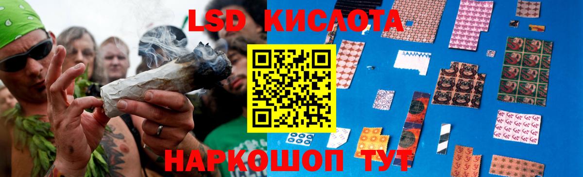ЛСД экстази кислота  Вход с VPN  ЛСД экстази ecstasy  Симферополь 