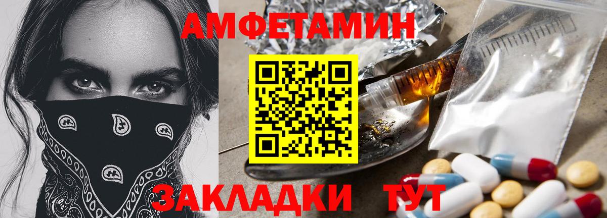 Метамфетамин витя Симферополь