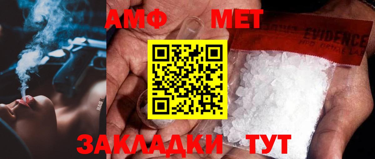 Симферополь  Первитин витя  Первитин витя  Вход с VPN 