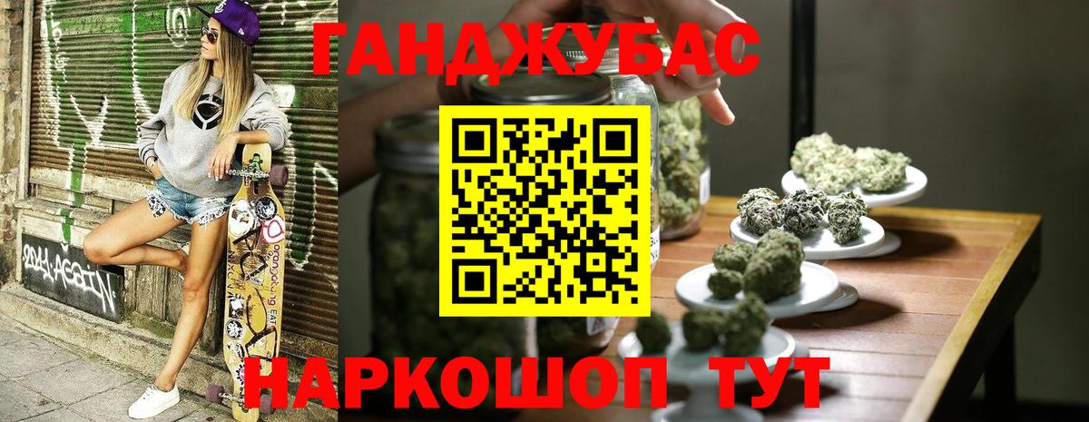 Кетамин Симферополь