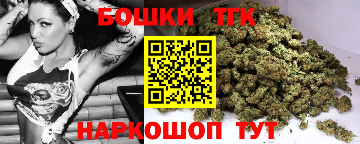 Бошки Шишки гибрид  Вход с VPN  Шишки марихуана VHQ  Симферополь  Марихуана марихуана  Шишки марихуана тримм 